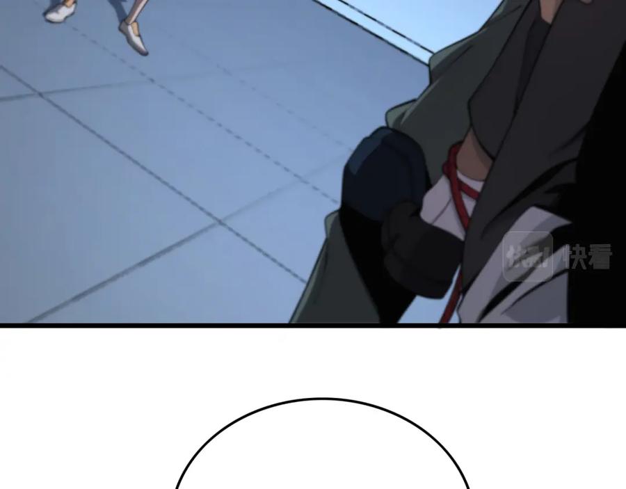 《祖师爷下山》第19话 敌暗我明 第7页