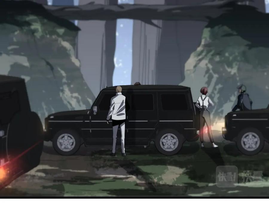 《祖师爷下山》第19话 敌暗我明 第119页
