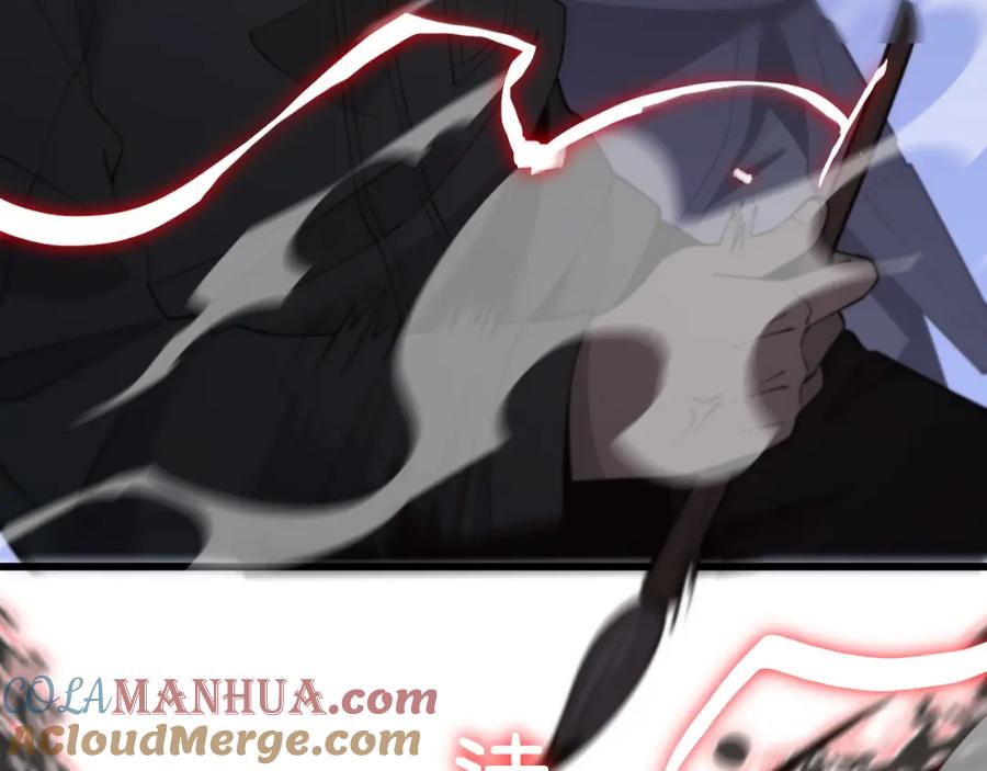 《祖师爷下山》第20话 无间道 第73页