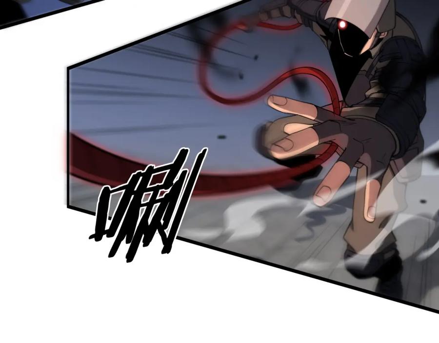 《祖师爷下山》第20话 无间道 第82页