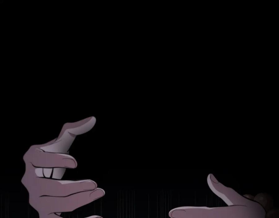 《祖师爷下山》第20话 无间道 第18页