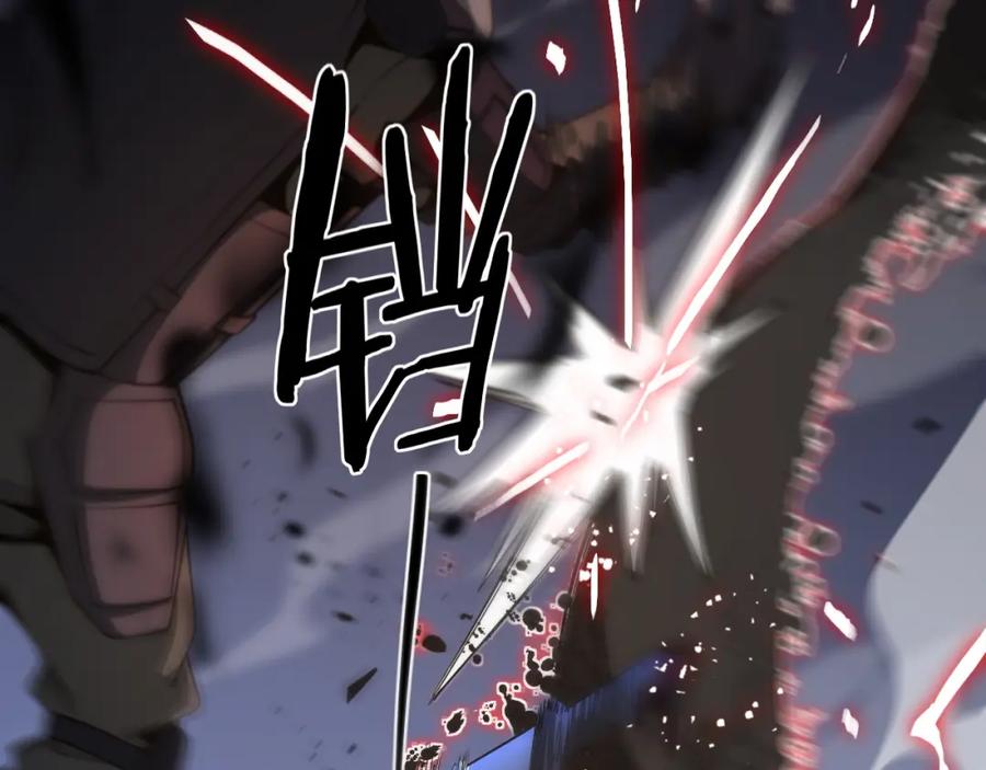 《祖师爷下山》第20话 无间道 第76页