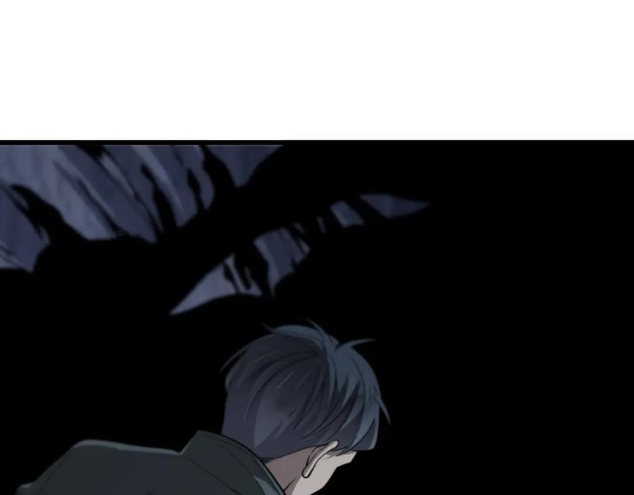 《祖师爷下山》第20话 无间道 第103页