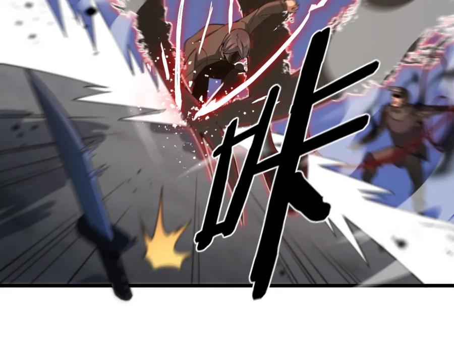 《祖师爷下山》第20话 无间道 第80页