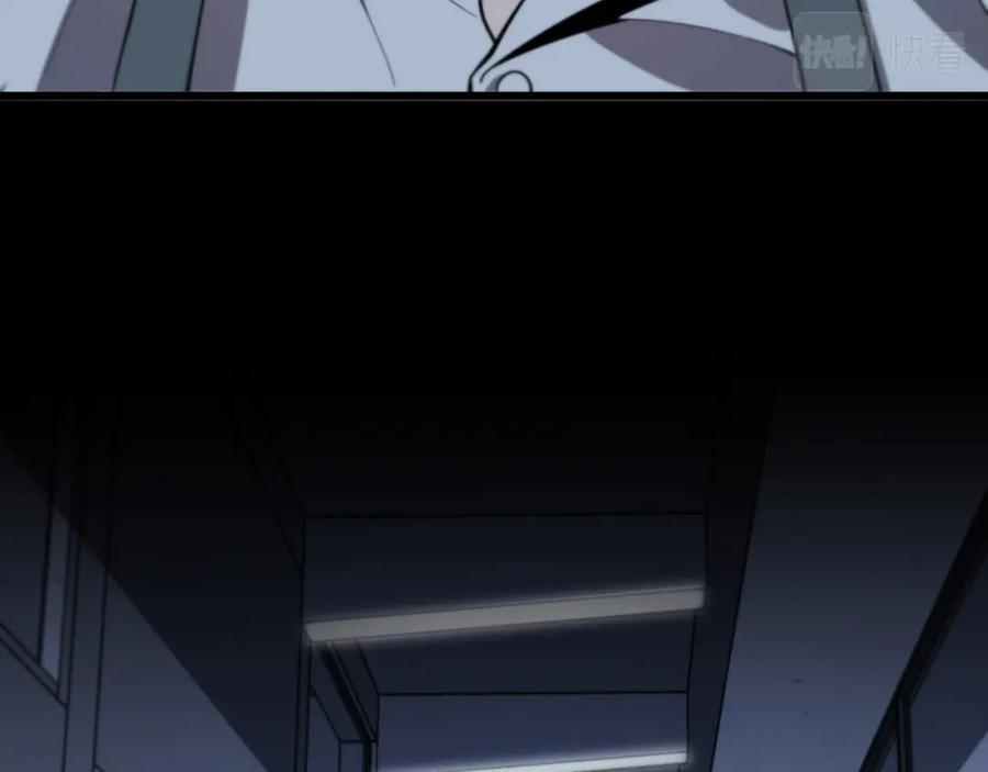《祖师爷下山》第21话 堕入邪道 第10页