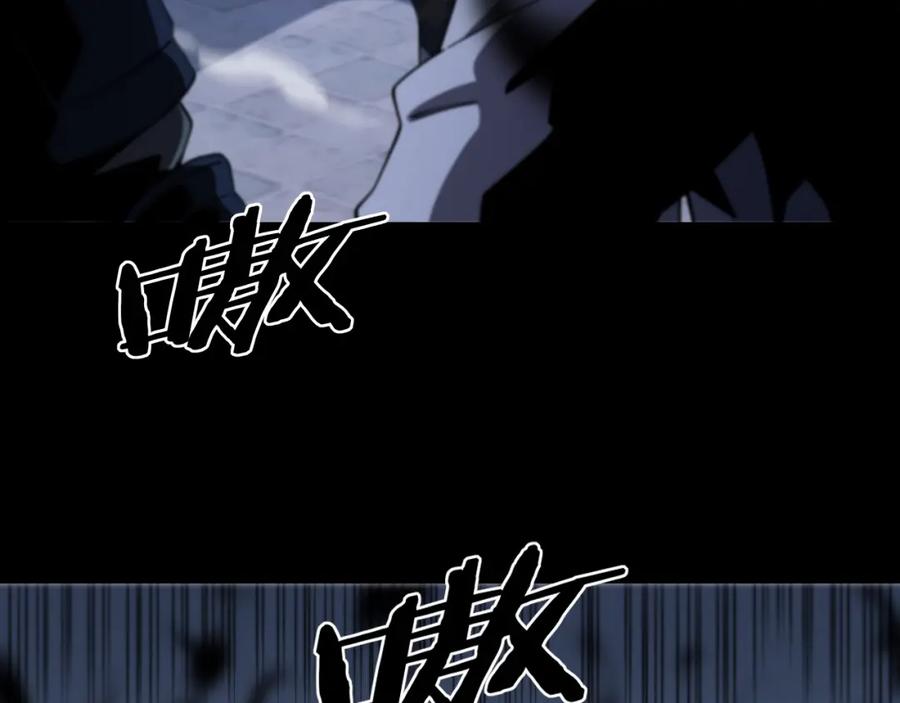 《祖师爷下山》第21话 堕入邪道 第46页
