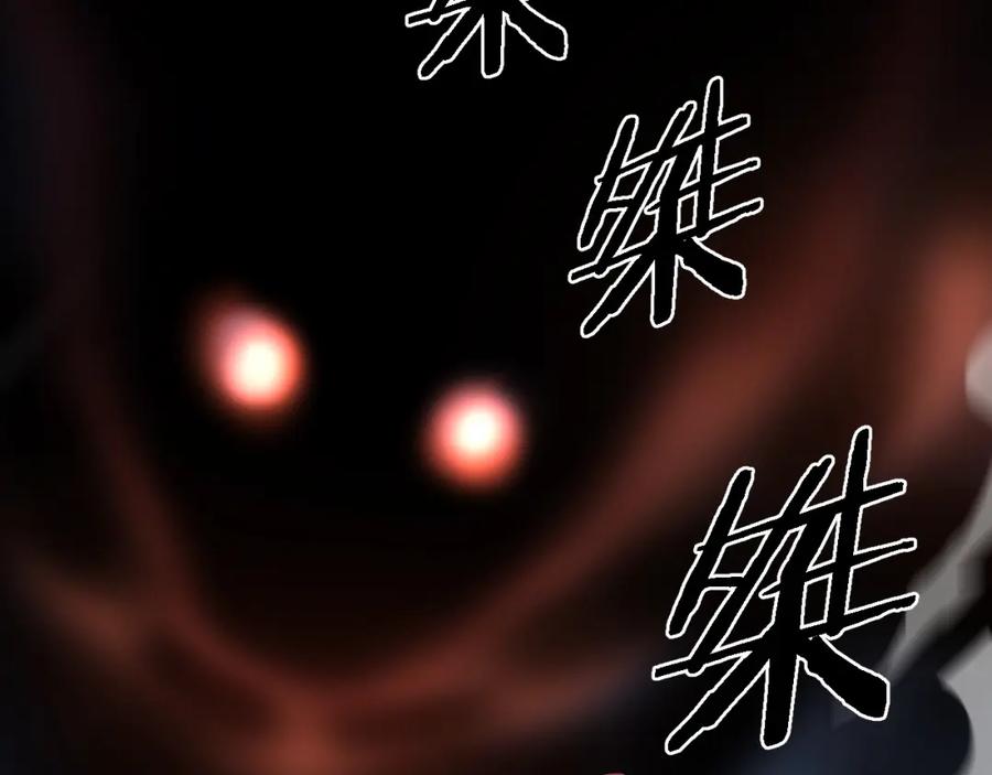 《祖师爷下山》第21话 堕入邪道 第127页