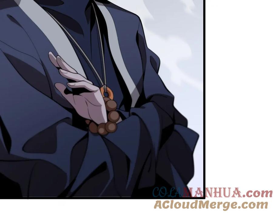《祖师爷下山》第21话 堕入邪道 第97页