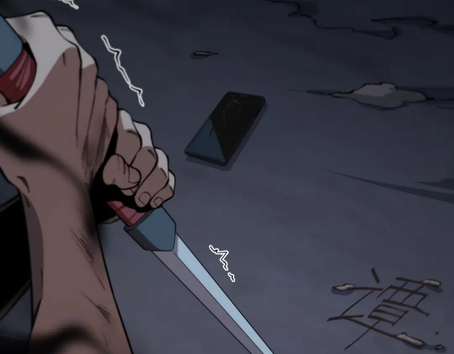 《祖师爷下山》第21话 堕入邪道 第68页