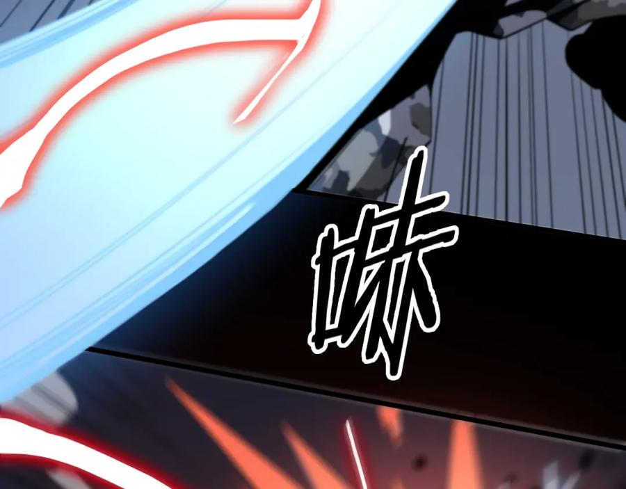 《祖师爷下山》第21话 堕入邪道 第22页