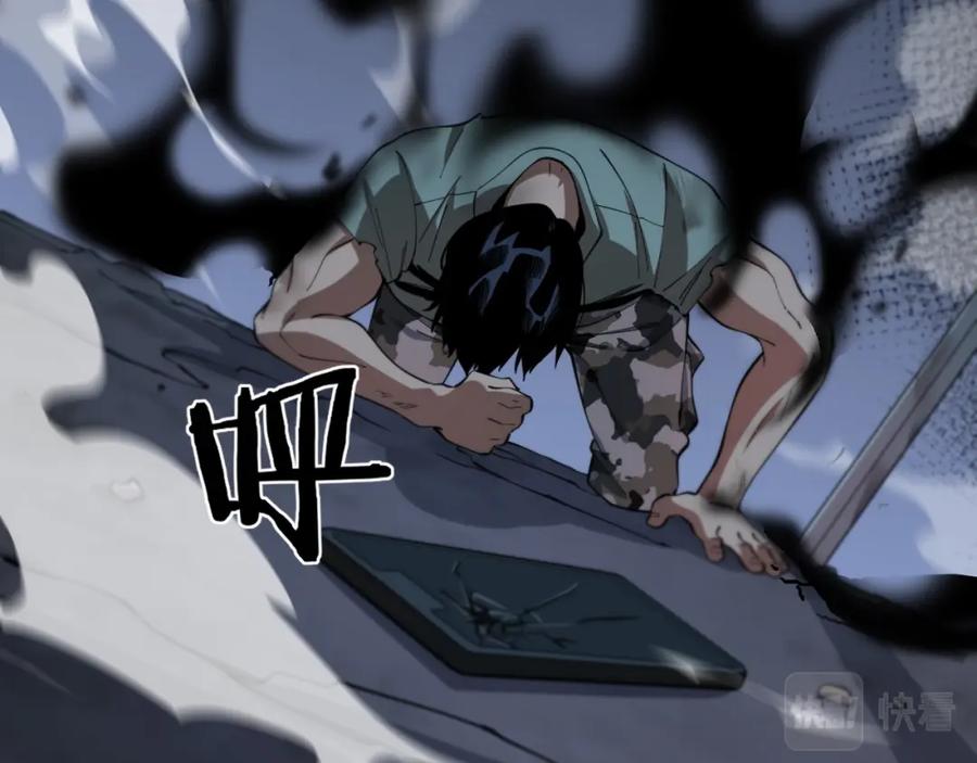 《祖师爷下山》第21话 堕入邪道 第62页