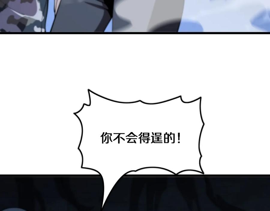 《祖师爷下山》第21话 堕入邪道 第79页