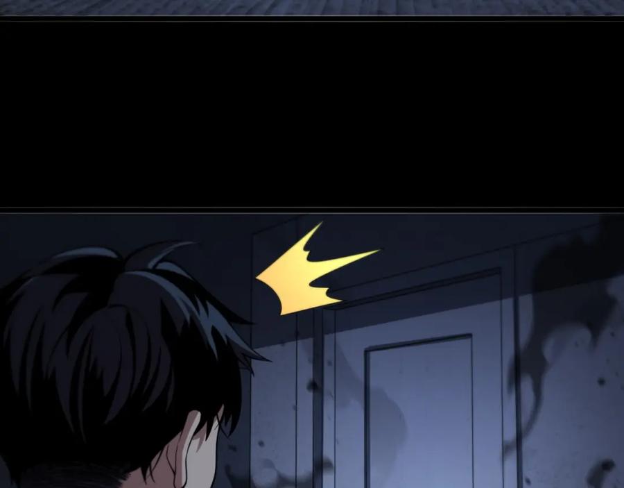 《祖师爷下山》第21话 堕入邪道 第12页
