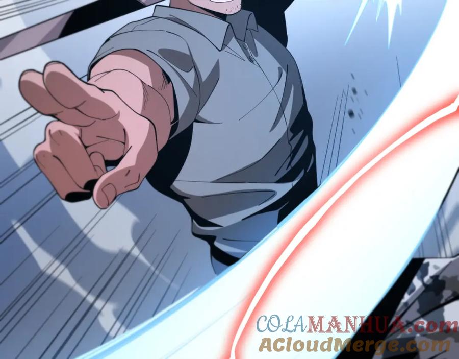 《祖师爷下山》第21话 堕入邪道 第21页