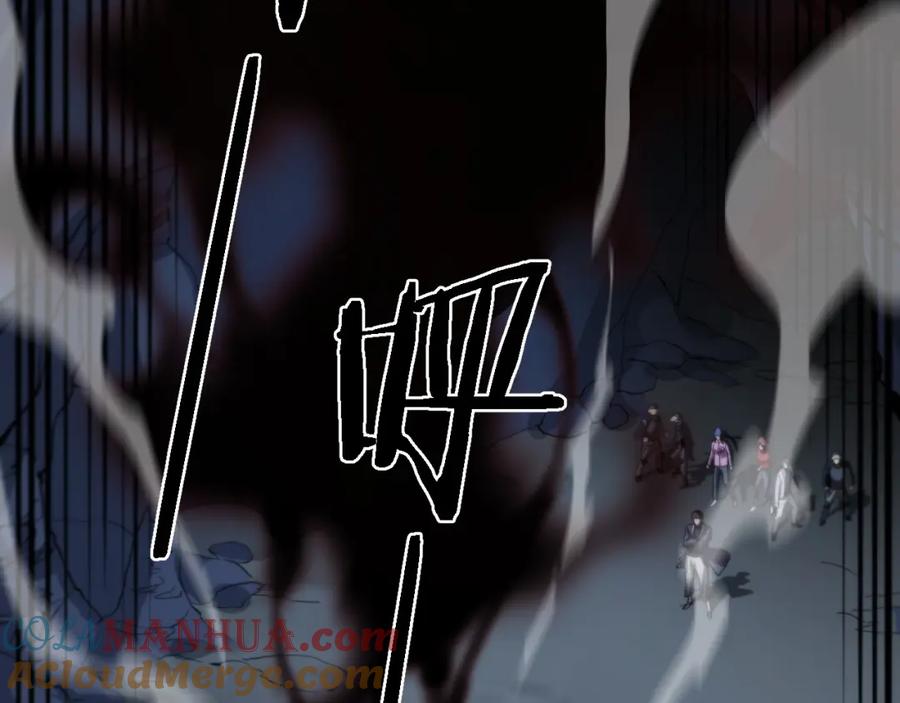 《祖师爷下山》第21话 堕入邪道 第117页