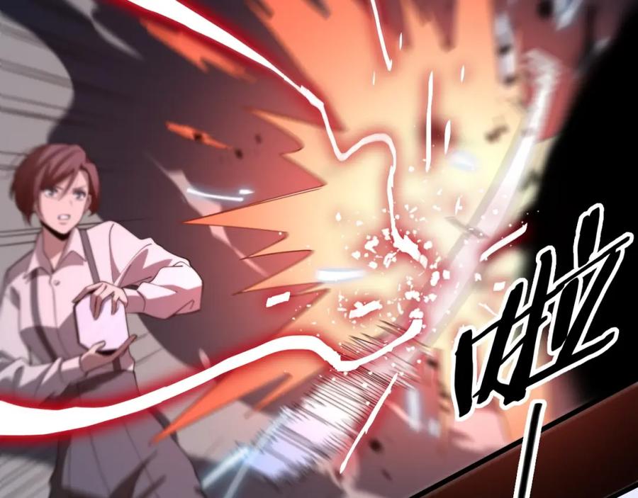 《祖师爷下山》第21话 堕入邪道 第23页