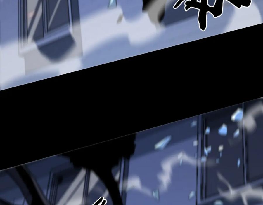《祖师爷下山》第21话 堕入邪道 第39页