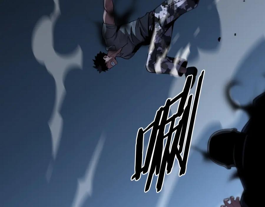 《祖师爷下山》第21话 堕入邪道 第51页