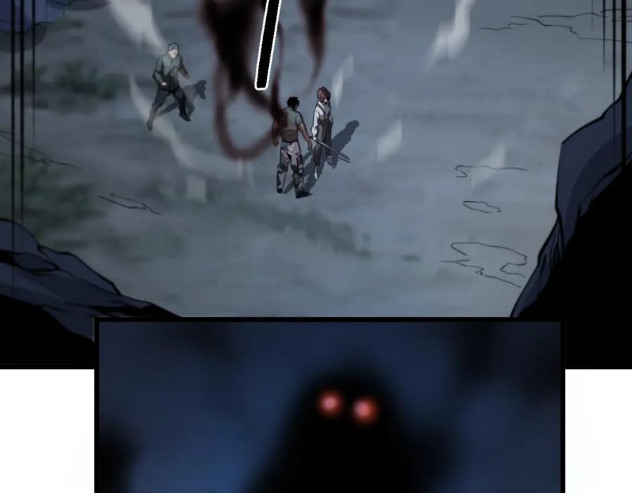 《祖师爷下山》第21话 堕入邪道 第118页