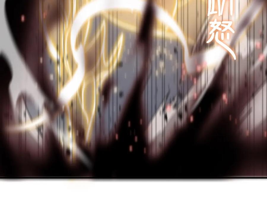 《祖师爷下山》第22话 人间值得 第27页