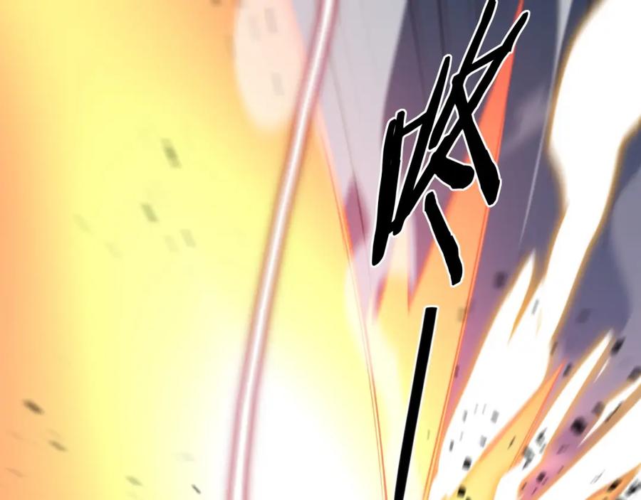 《祖师爷下山》第22话 人间值得 第44页