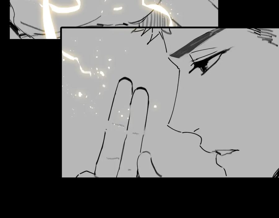 《祖师爷下山》第22话 人间值得 第127页