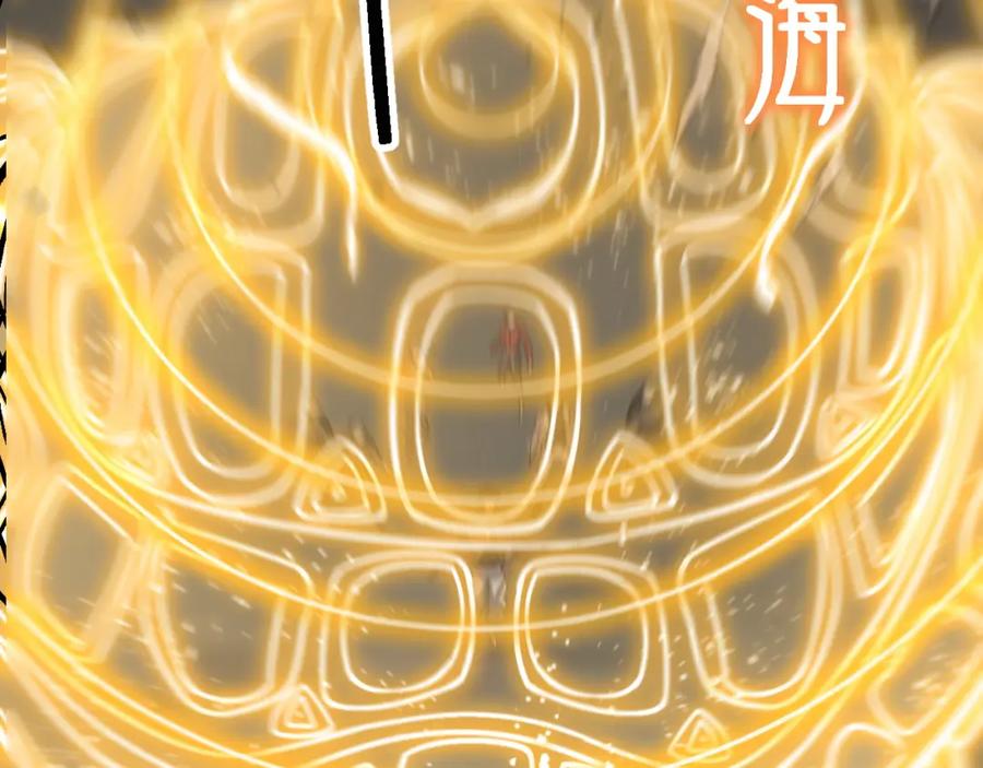《祖师爷下山》第22话 人间值得 第51页