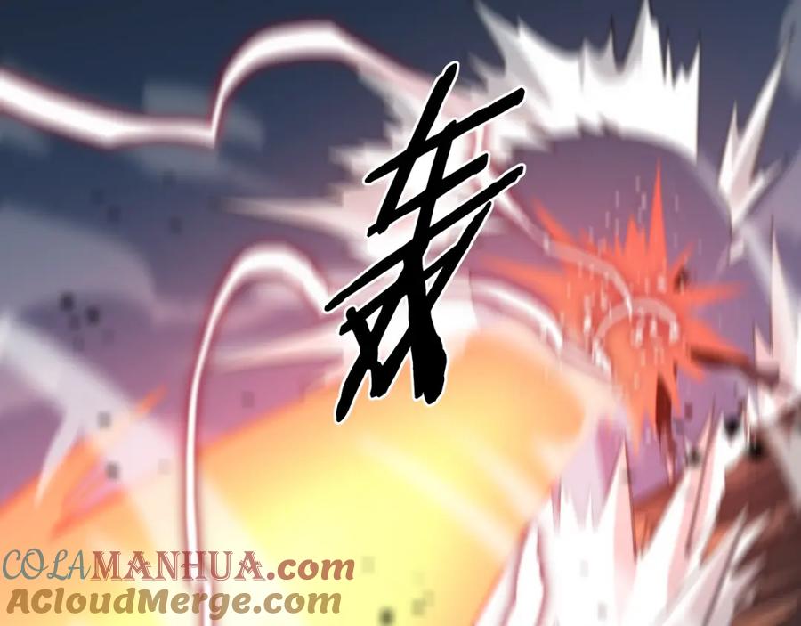 《祖师爷下山》第22话 人间值得 第41页