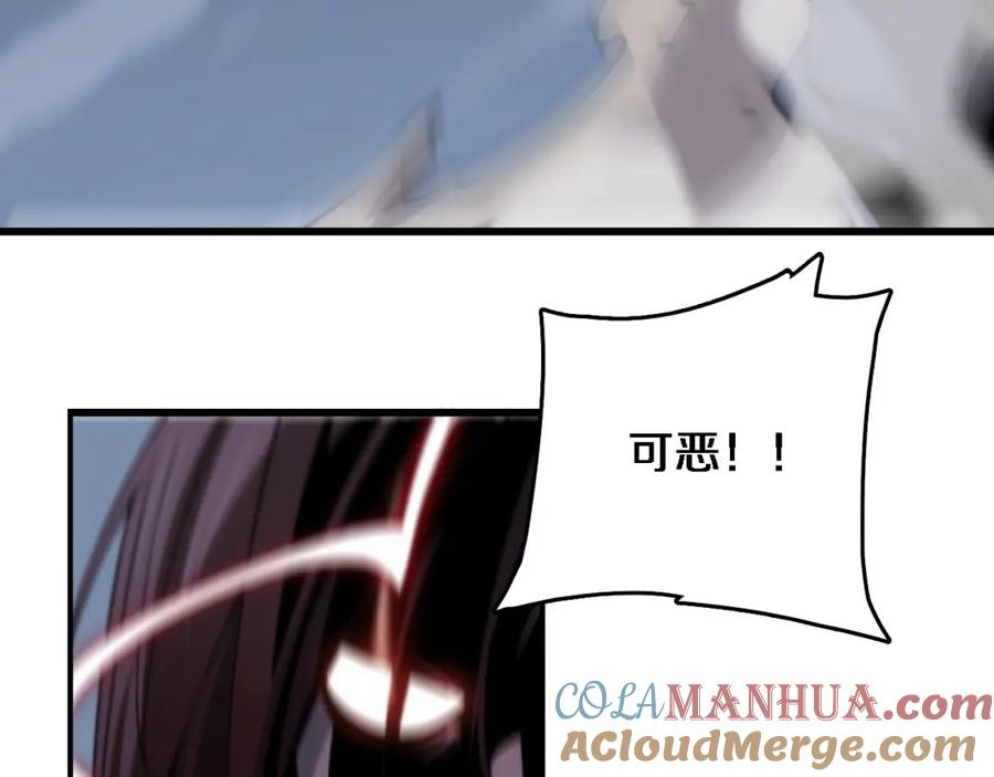 《祖师爷下山》第22话 人间值得 第37页