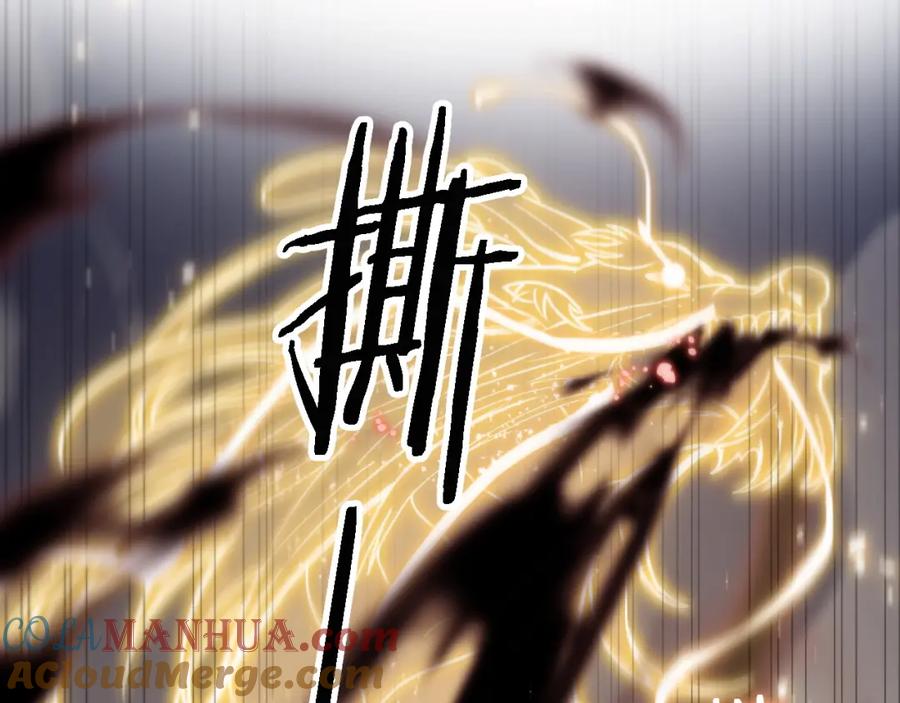 《祖师爷下山》第22话 人间值得 第25页