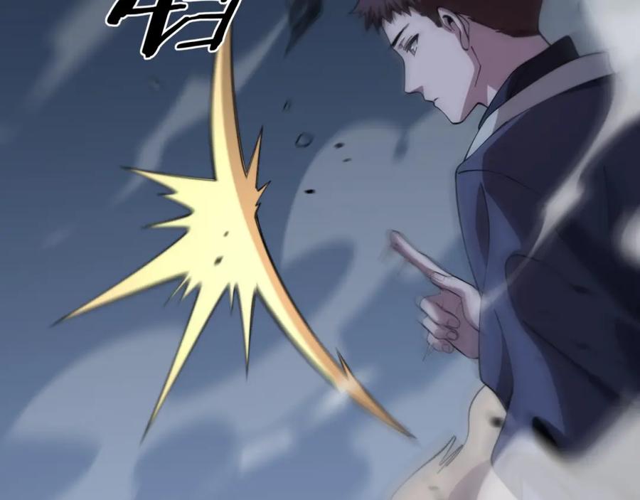 《祖师爷下山》第22话 人间值得 第36页