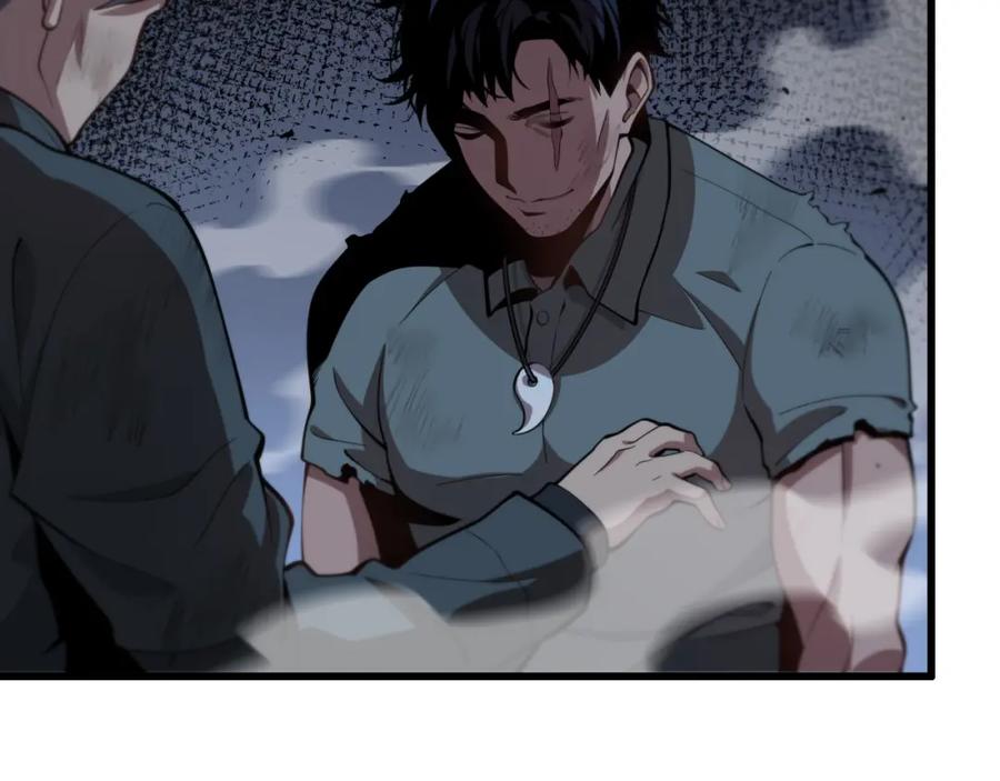 《祖师爷下山》第23话 玉佩合一 第11页