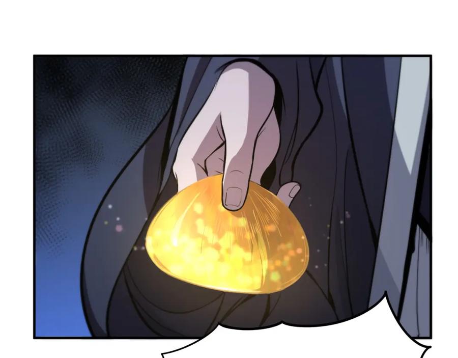 《祖师爷下山》第23话 玉佩合一 第36页