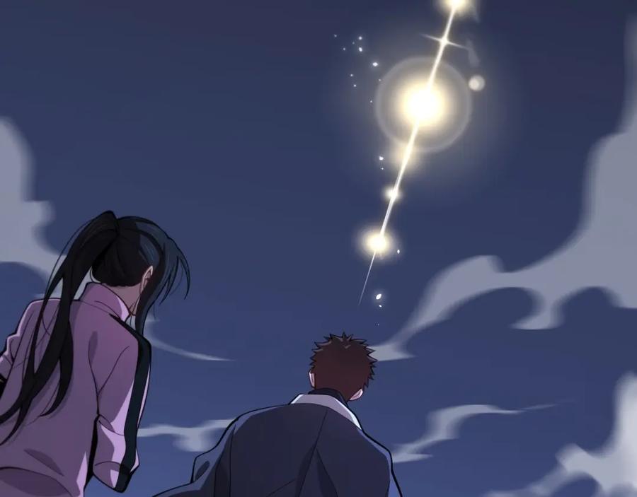 《祖师爷下山》第23话 玉佩合一 第16页