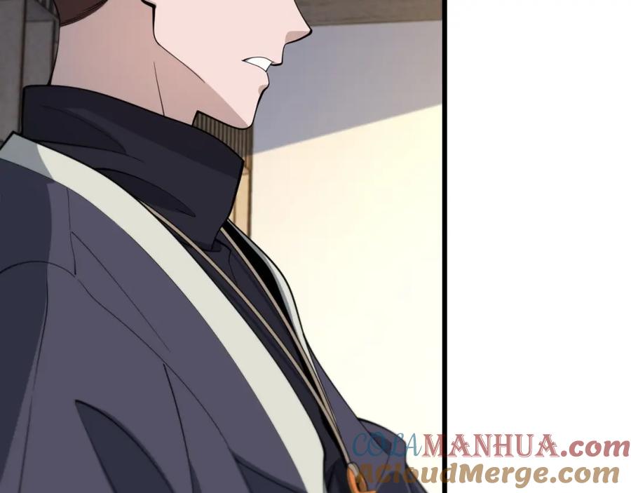 《祖师爷下山》第23话 玉佩合一 第101页