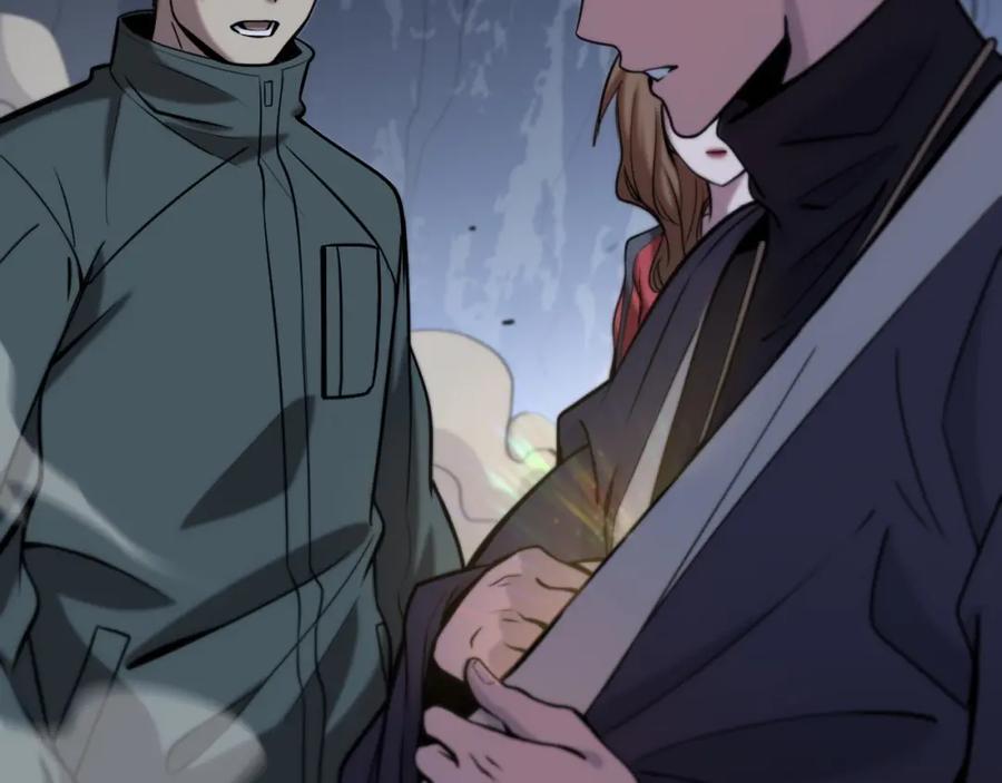 《祖师爷下山》第23话 玉佩合一 第34页