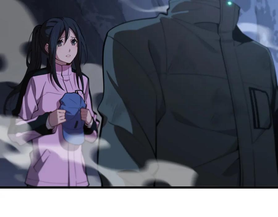 《祖师爷下山》第23话 玉佩合一 第6页