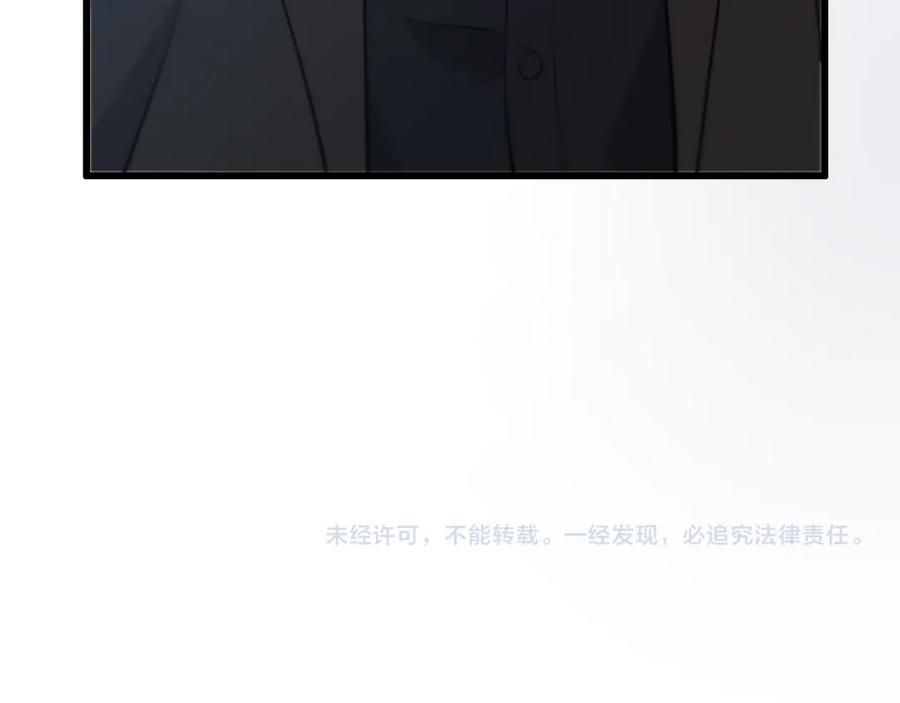 《祖师爷下山》第23话 玉佩合一 第135页