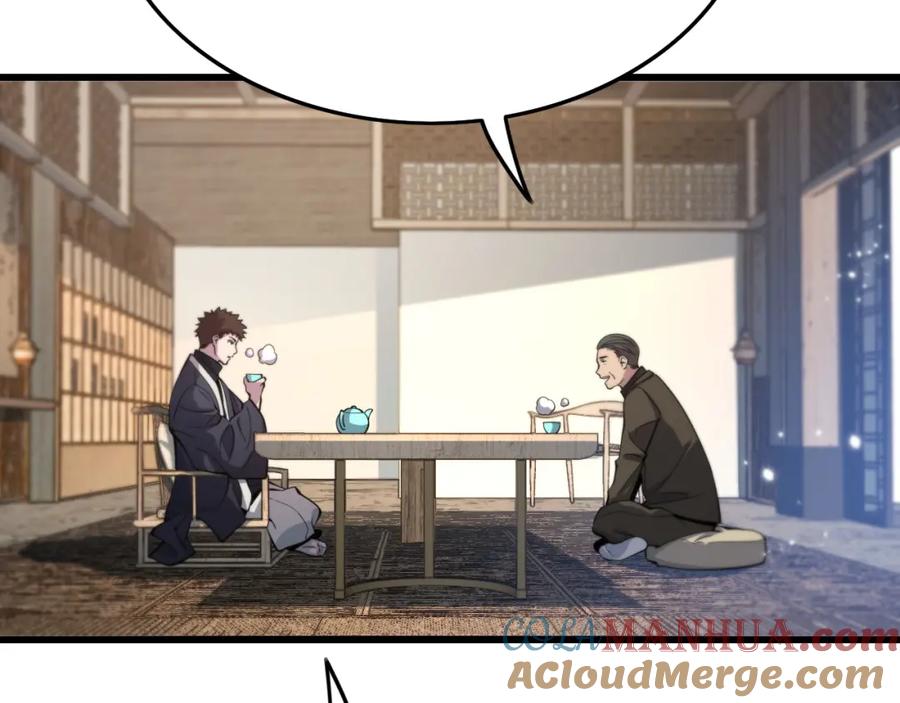 《祖师爷下山》第24话 风水布置 第9页