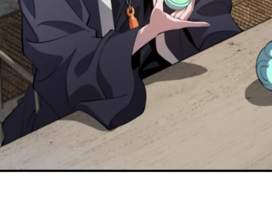 《祖师爷下山》第24话 风水布置 第62页