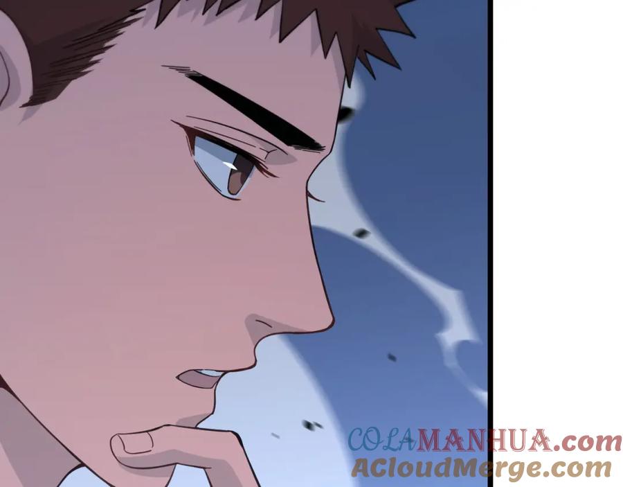 《祖师爷下山》第24话 风水布置 第41页
