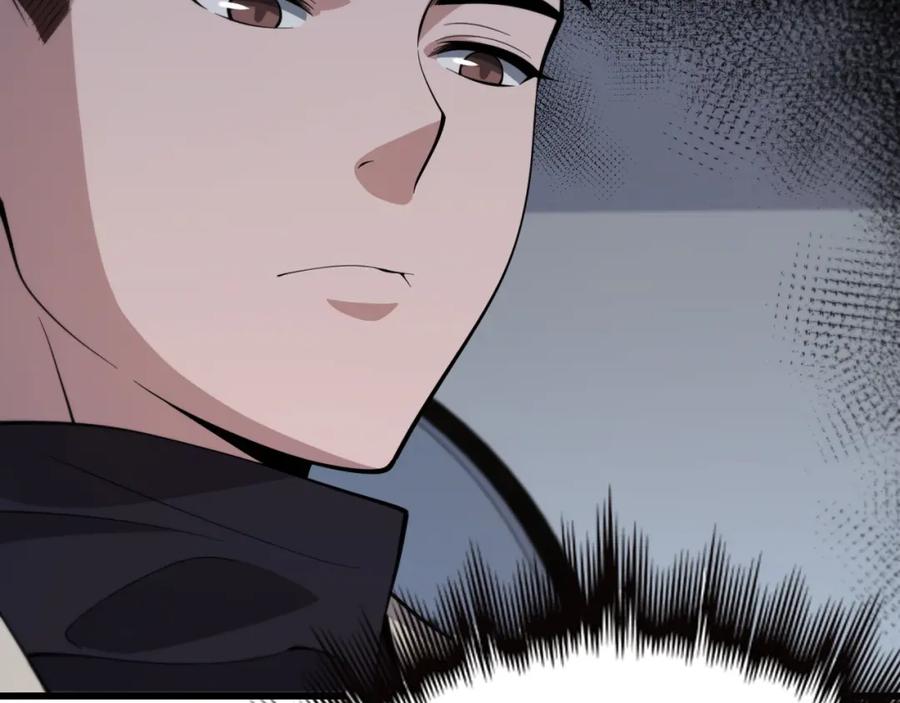 《祖师爷下山》第24话 风水布置 第96页