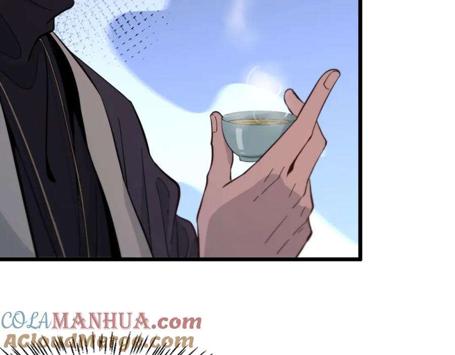 《祖师爷下山》第24话 风水布置 第29页