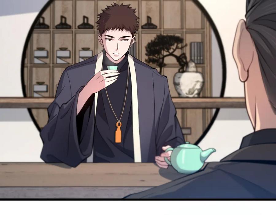 《祖师爷下山》第24话 风水布置 第55页