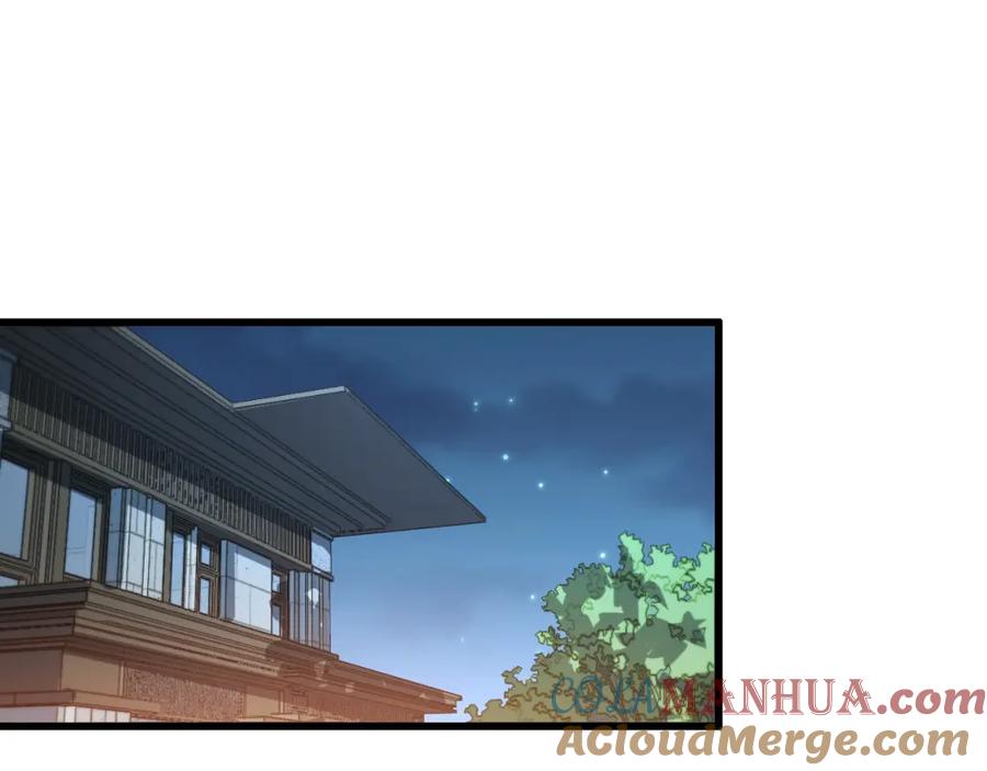 《祖师爷下山》第24话 风水布置 第5页