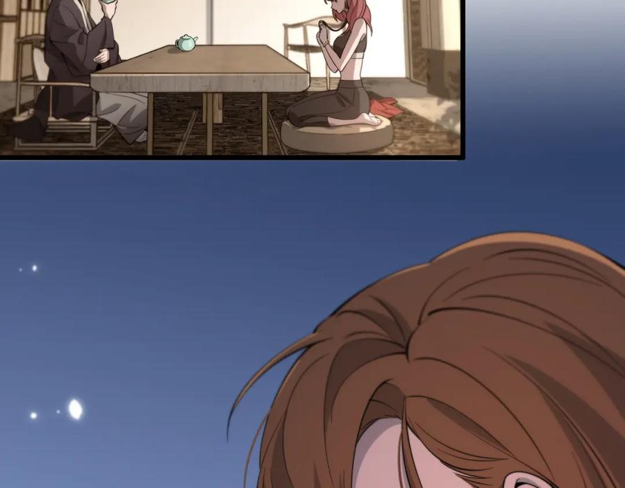 《祖师爷下山》第24话 风水布置 第127页