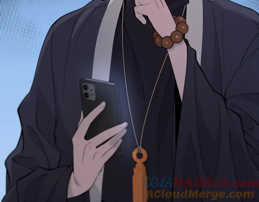 《祖师爷下山》第24话 风水布置 第121页