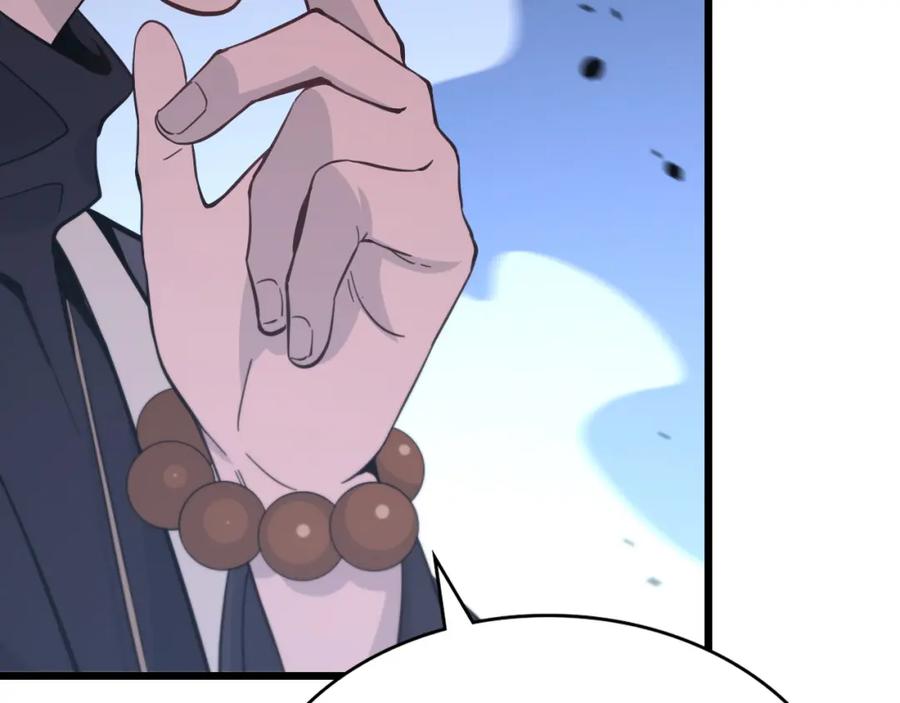 《祖师爷下山》第24话 风水布置 第42页