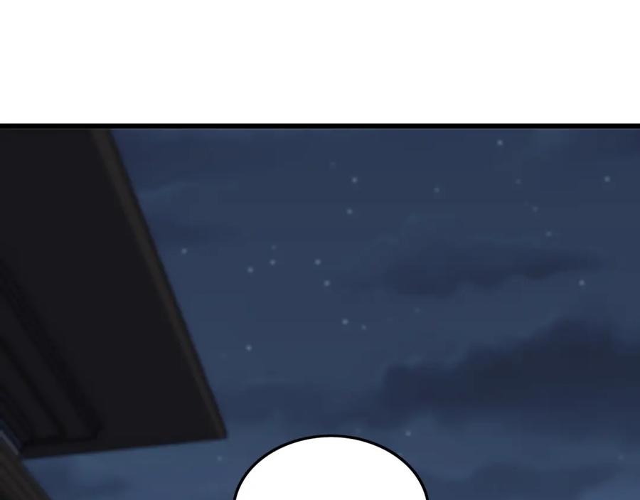 《祖师爷下山》第24话 风水布置 第110页