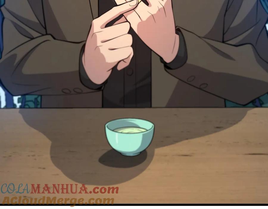 《祖师爷下山》第24话 风水布置 第53页
